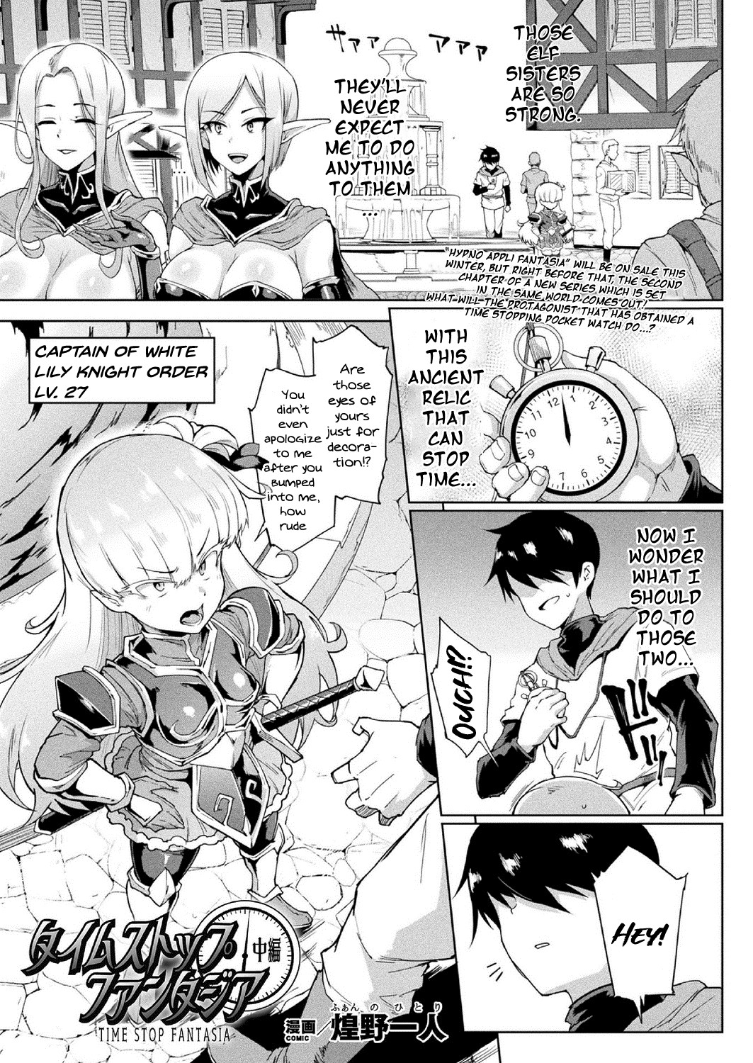 Hentai Manga Comic-Time Stop Fantasia - Middle Part-Read-1